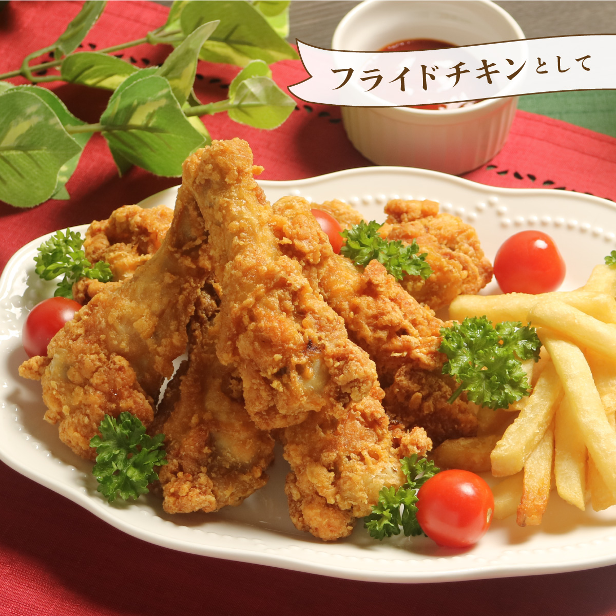 阿波尾鶏 手羽元 3kg（500g×6Ｐ）地鶏シェア全国1位「阿波尾鶏」の手羽元をバラ凍結！ 使う分だけ取り出せる！