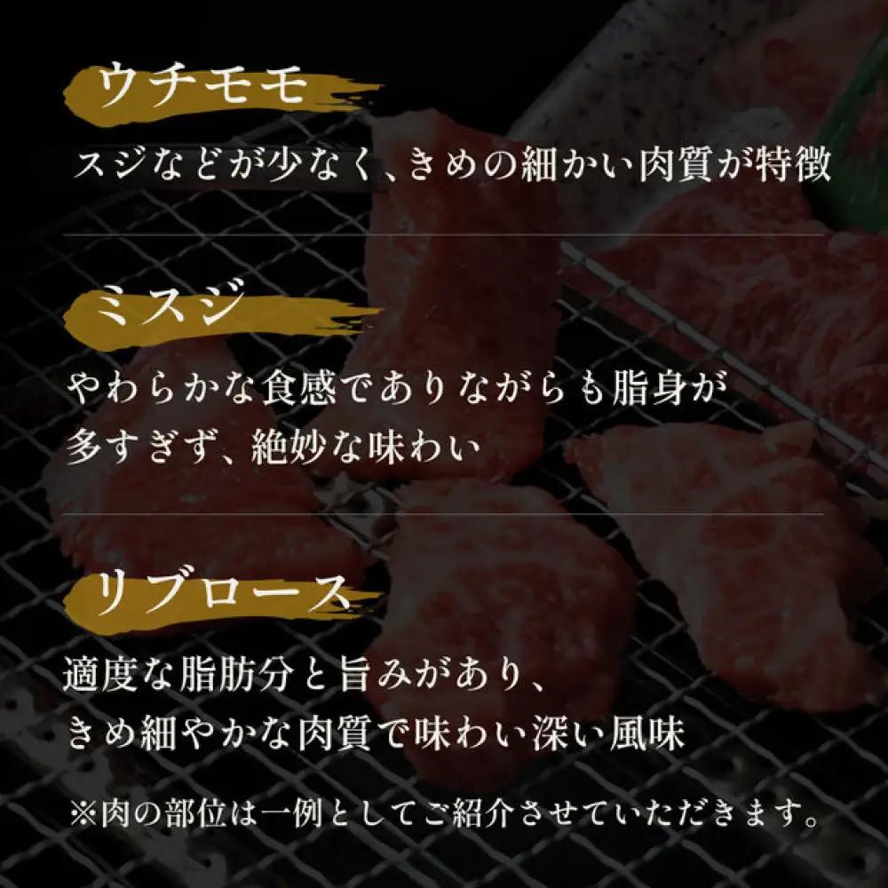 ＜和牛セレブ＞鳥取和牛希少部位5種焼肉食べ比べセット(500g・精肉箱付き) 【鳥取県 境港市】