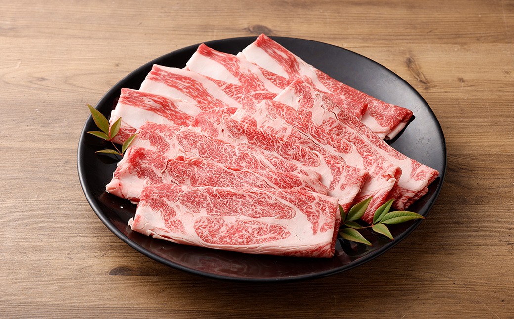 おおいた和牛すき焼き用 2種 計約600g（クラシタロース・ブリスケスライス）