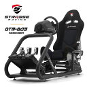 【ふるさと納税】STRASSE GTM-B03 レーシングコックピット シート付 ／ コスティック ベースフレーム シート スエード生地 高剛性 公式ライセンス商品 ゲーミング 奈良県 御所市