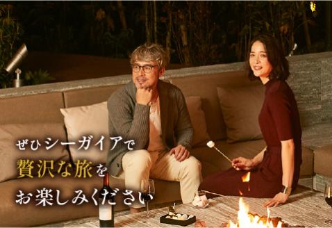 《2025年2月発券》シェラトン・グランデ・オーシャンリゾート デラックスツインペア宿泊券（1泊朝食付き2名様分）