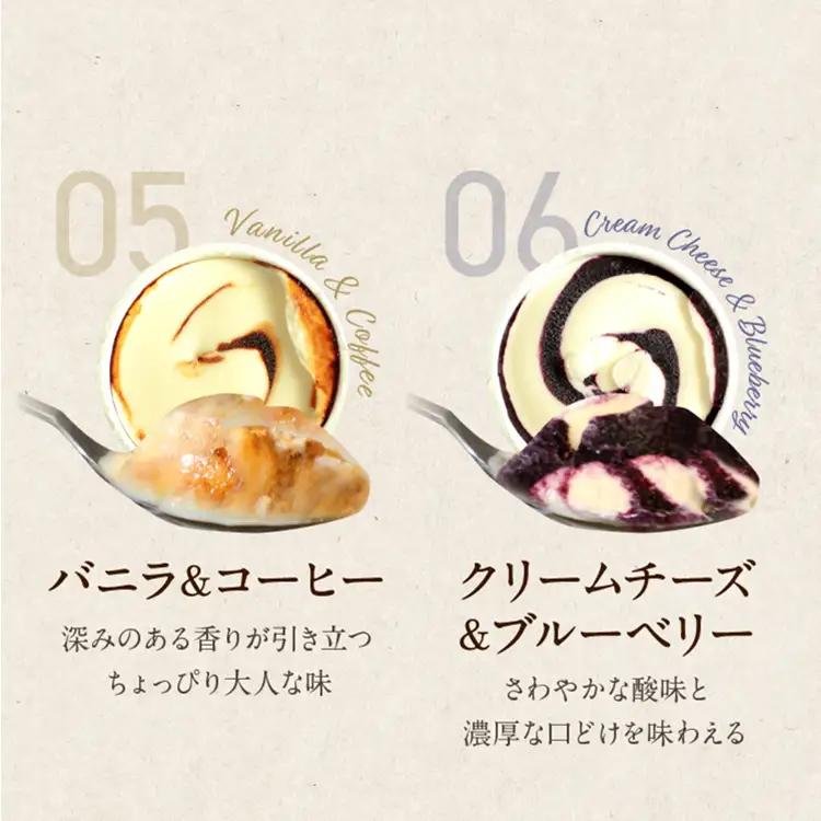 南ヶ丘牧場 アイスクリーム12個セット スイーツ アイス 高級アイス 詰め合わせ 乳牛 冷凍 那須町〔P-132〕