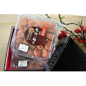 高級南高梅うす塩・はちみつ梅計1kg入 紀州塗箱 網代模様仕上【1465434】