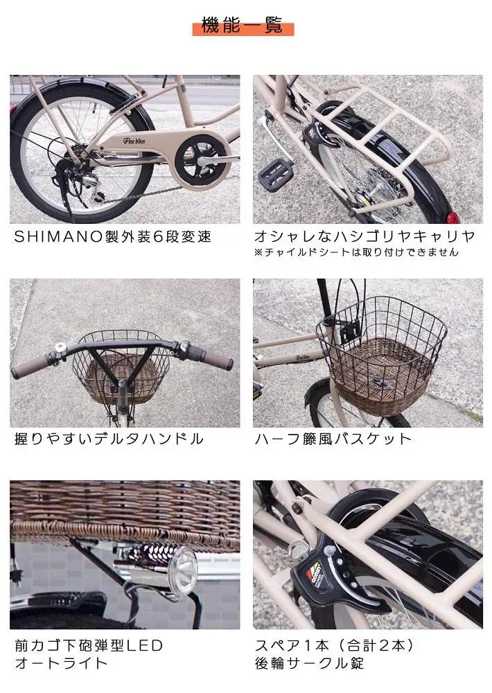 完成品でお届け！シティサイクル シマノ 外装6段変速 20インチ【マットグリーン(MG)】｜京都 自転車専門店 人気 自転車 CAFE-FBCM206R