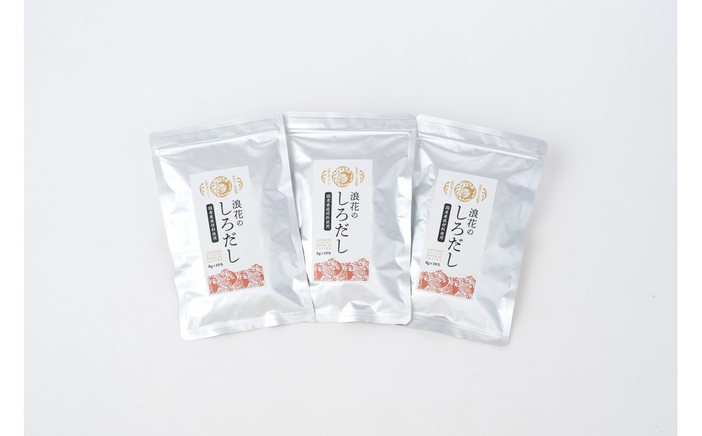 
                  浪花のしろだし　１パック（８ｇ×１0包入）　トリオセット【 大阪府 門真市 】
                
