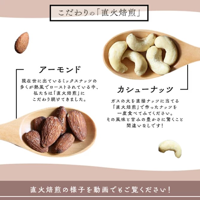 4種　無塩ミックスナッツ 2kg（1kg×2袋）  H059-151