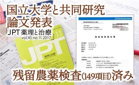 国産ムクナ豆粉末 300g×1袋【老舗生薬屋の無添加ムクナ豆】 A-505