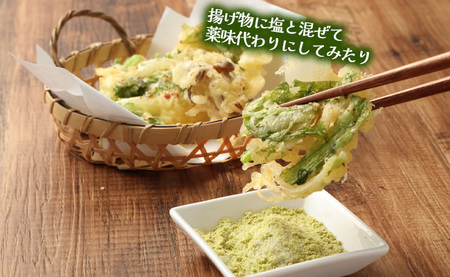【徳之島 天城町】 シークニン粉末 3袋(100g×3) 島みかん シークワァーサー
