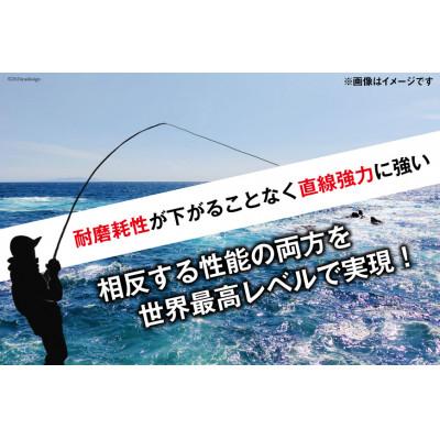 ふるさと納税 北島町 よつあみ PEライン XBRAID UPGRADE X8 1.5号 200m 4個 |  | 01