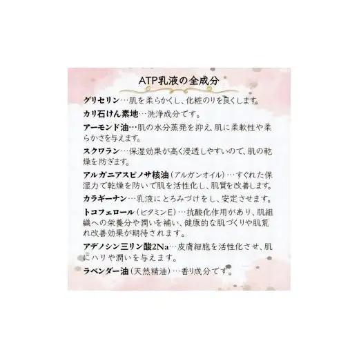 ルシェーヌATP乳液EX 120ml エイジングケア 乳液 天然成分 エイジングケア 保湿 ハリ 潤い ツヤ肌 防腐剤無添加 合成界面活性剤無添加 アルガンオイル