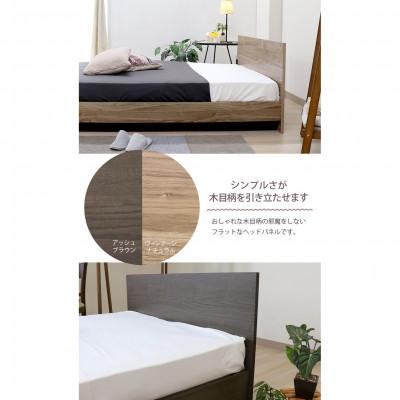 ふるさと納税 知立市 【玄関渡し】584ダブルベッド(アッシュブラウン)体圧分散マットレス付(1949) |  | 01