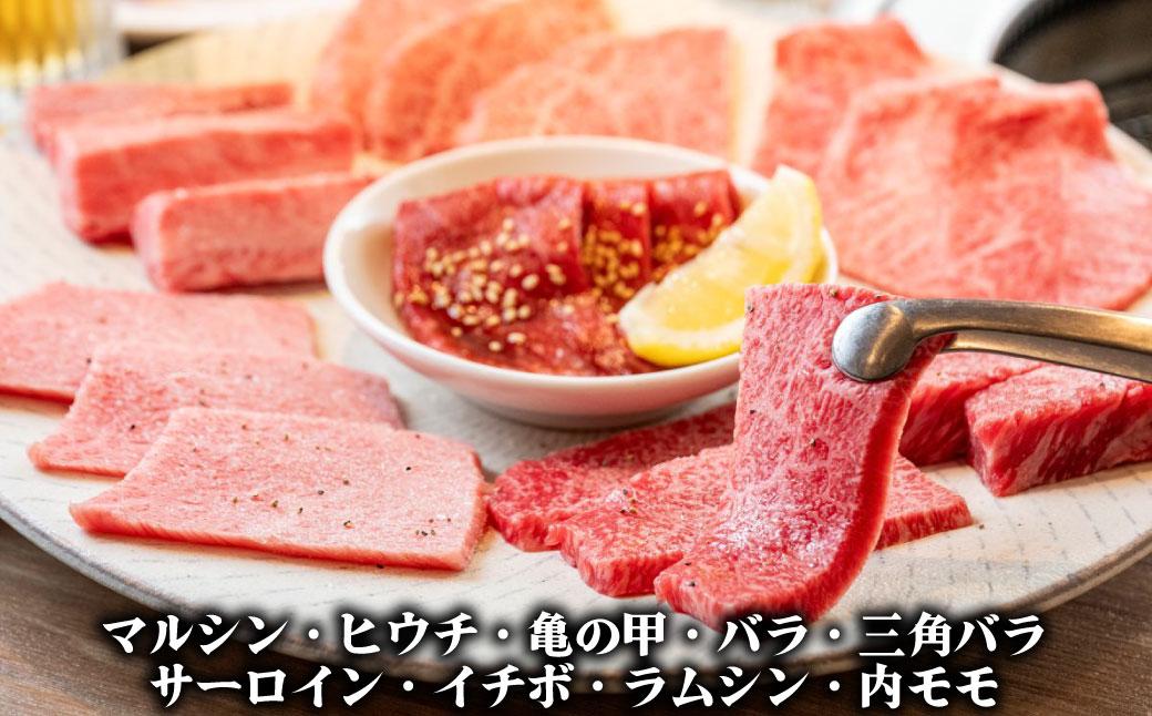 神戸牛 希少部位食べ比べ9種 720g マルシン ヒウチ 亀の甲 バラ 三角バラ サーロイン イチボ ラムシン 内モモ 各１パック