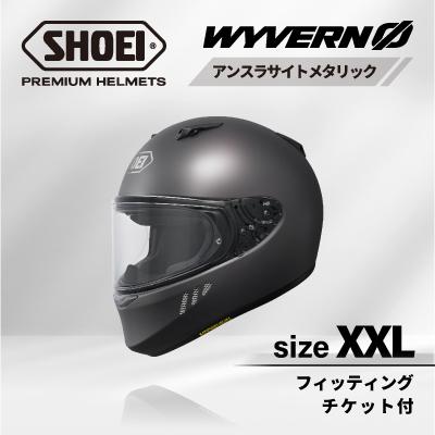 ふるさと納税 稲敷市 SHOEIヘルメット「WYVERN 0 アンスラサイトメタリック」XXL フィッティングチケット付き