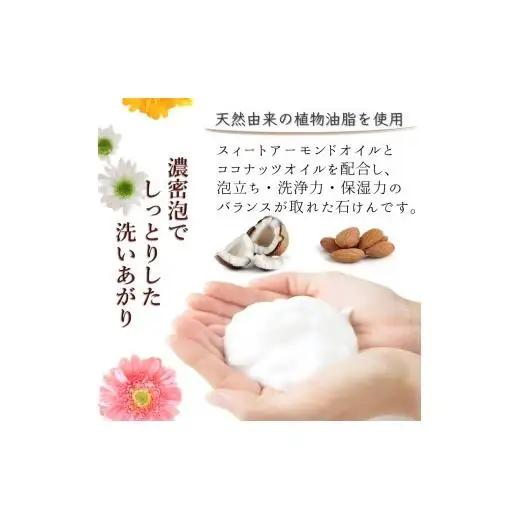 ルシェーヌ固形石けん 香りを楽しむ洗顔せっけん ラベンダーの香り 80g 防腐剤無添加 合成界面活性剤無添加 洗顔石鹸 化粧石けん 敏感肌 手作り石鹸 天然成分 自然化粧品 おすすめ