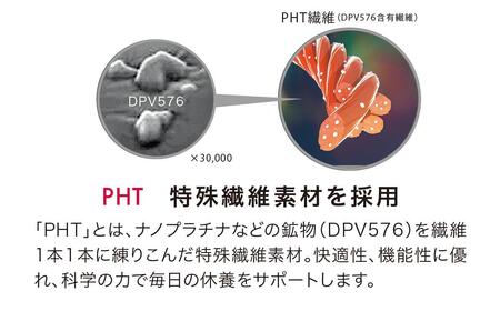 【西川】エアーリカバリー スリープテックウェア アイマスク L-XLサイズ［ AiR エアー 機能性アイマスク 人気 おすすめ 健康 美容 睡眠 快眠 お取り寄せ 通販 送料無料 ふるさと納税 ］