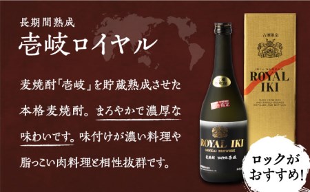 【全6回定期便】極上 壱岐焼酎 飲み比べ 3本セット《壱岐市》【下久土産品店】 酒 麦焼酎 壱岐 長崎 本格焼酎 セット 飲み比べ [JBZ038] 162000 162000円  コダワリ麦焼酎・む