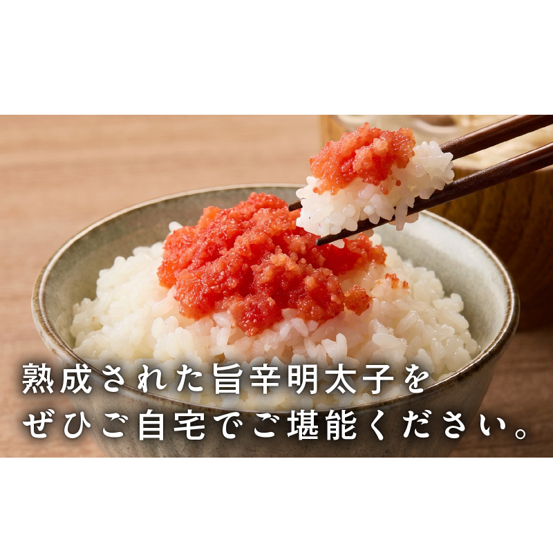【訳あり】熟成 辛子明太子 バラ子 2kg【500g×4P 小分け 切子 切れ子 おつまみ ご飯のお供 酒の肴】 G5443_イメージ5