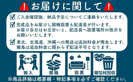 【大川家具】テレビボード リノア 150　ブラウン木目