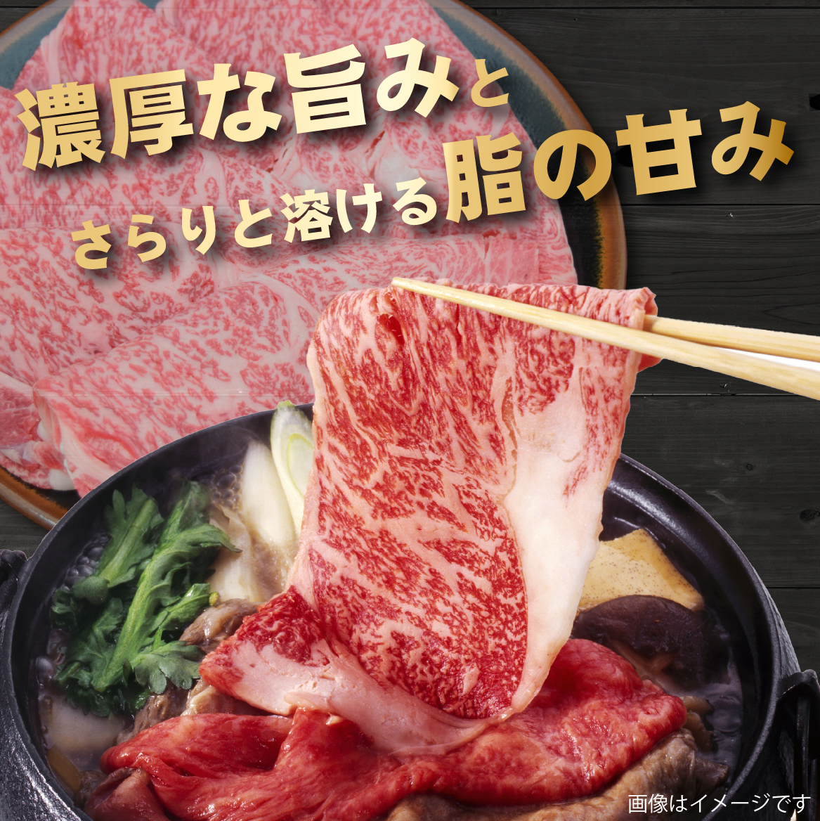 【A4等級以上】宮崎牛リブロースすき焼き用 700g（内閣総理大臣賞 黒毛和牛 牛肉 宮崎牛 リブロース ロース すき焼き しゃぶしゃぶ A4 A5）