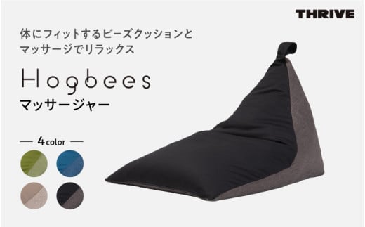 Hogbees CMD-8000- 究極のリラックスをあなたに(GY) 