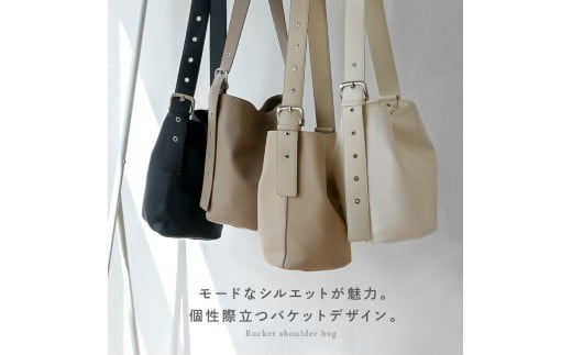 2WAY バケツ型 バッグ【グレージュ】〈ライズクリエイション @Rise〉 バケツ ショルダー レディース トートバッグ ワンハンドル ワンショルダー ミニショルダー ボンサック レザー 通勤 通勤バッグ 大容量 斜め斜め掛け アットライズ プレゼント 奈良県 奈良市 16-047