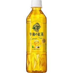 【キリン】午後の紅茶レモンティー（500ml ペットボトル×24本）