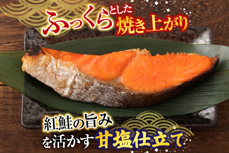 甘塩紅鮭5切×4P ・冷凍生さんま5尾入×4Pセット C-70015