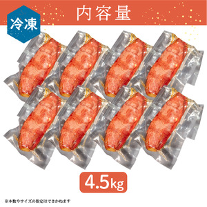 【 紅はるか 】 冷やしたまま食べる熟成壷焼き芋 4.5kg 焼き芋 やきいも