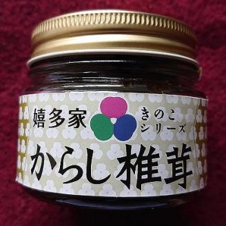 【数量限定】からし椎茸90g お酒やごはんのお供  佃煮 詰め合わせ ご飯のお供 おかず 大分県産 九州 産地直送 九州産 中津市