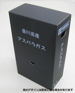 さぬきのめざめ（春芽）【令和6年3月中旬頃から発送！予約受付中！】【A-35】