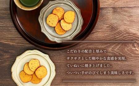 おさつクッキー 100g×2袋