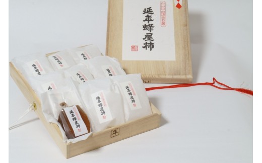 延年蜂屋柿特選桐箱Aセット