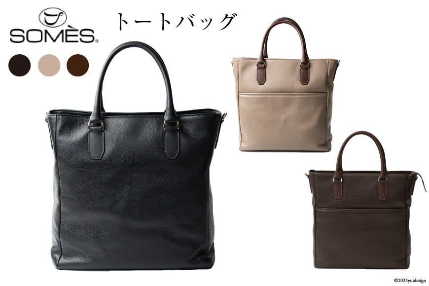 
                  SOMES トートバッグ キャバレッティ CI-01 選べる色 [ソメスサドル 北海道 砂川市 12260622] ソメス バッグ メンズ レディース 本革 革 革製品 鞄 かばん レザー トート 肩掛け 斜めがけ レビューキャンペーン
                