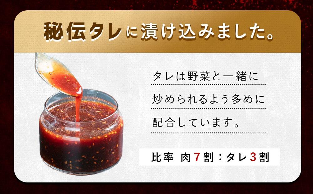【合計900g】秘伝タレ漬け 厚切り 牛ハラミ (サガリ) 300g×3袋 【 牛肉 お肉 焼肉 焼き肉 やきにく タレ 漬け 付き 味付き 厚切り にく 小分け 個包装 冷凍 セット BBQ アウト