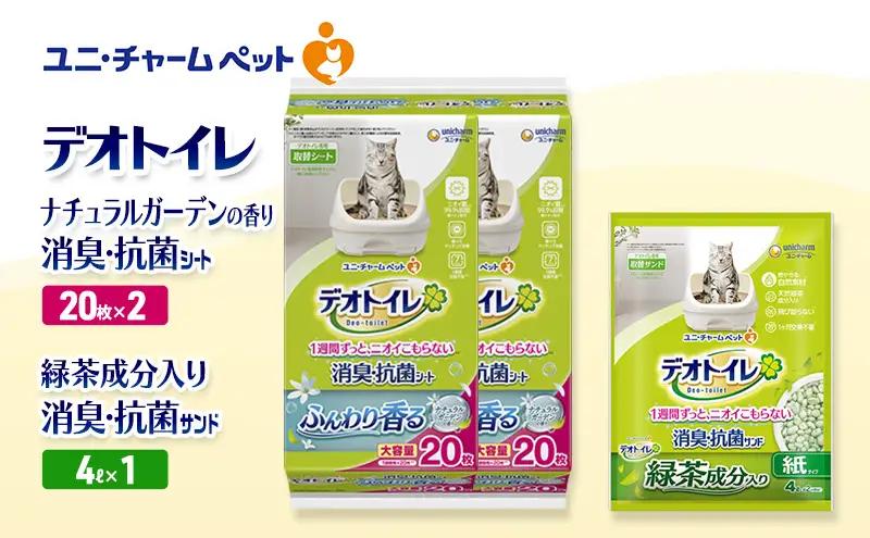 ペットシーツ ナチュラル 猫砂 デオトイレ ペットシーツ