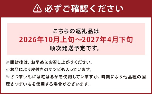 糸けんぴ 100g×12袋 計1.2kg ／ 芋けんぴ 芋ケンピ いもけんぴ けんぴ ケンピ 芋かりんとう 極細 和菓子 お菓子 菓子 おやつ 和スイーツ スイーツ 【2026年10月上旬-2027年