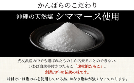 【訳あり】虎杖浜たらこ 無添加 無着色 たらこ 訳ありきれこ 1kg (200g×5) 切れ子 北海道 AF053