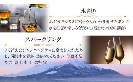 キリンウイスキー贅沢セット＜シングルグレーンウイスキー富士・富士山麓シグニチャーブレンド＞各700ml