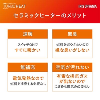 ふるさと納税  角田市 大風量セラミックファンヒーター スリム 人感センサー付 ACH-SM12A-H グレー |  | 01
