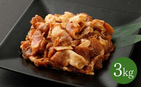 【14営業日以内発送】【にんにく醤油】九州産豚 タレ漬け 3kg 豚肉 肉 お肉 九州産 味付け 小分け 簡単調理