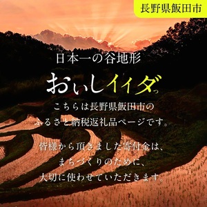 ゆず ドレッシング / 激辛だれ 暴れ天竜 / 焼肉 の たれ 詰め合わせ セット 計3本 | 長野県 飯田市