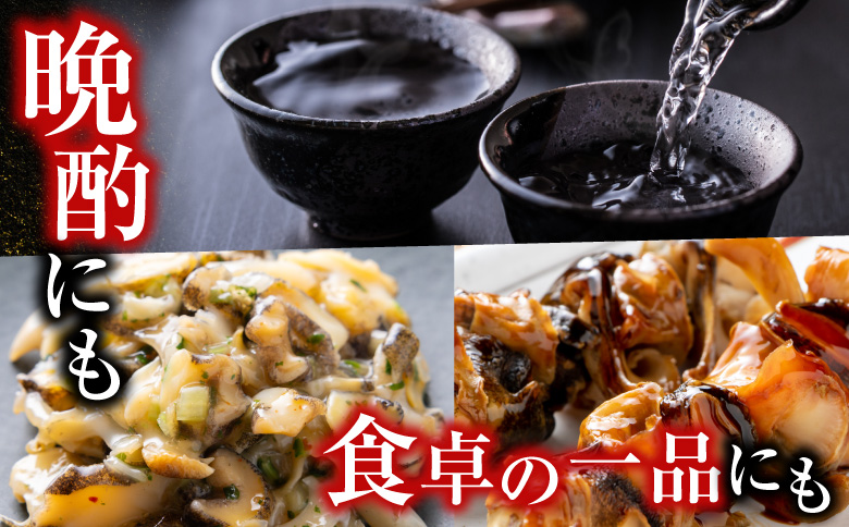 【北海道根室産】生食用灯台つぶ(ボイル済み)250g×4P(計1kg) A-11120