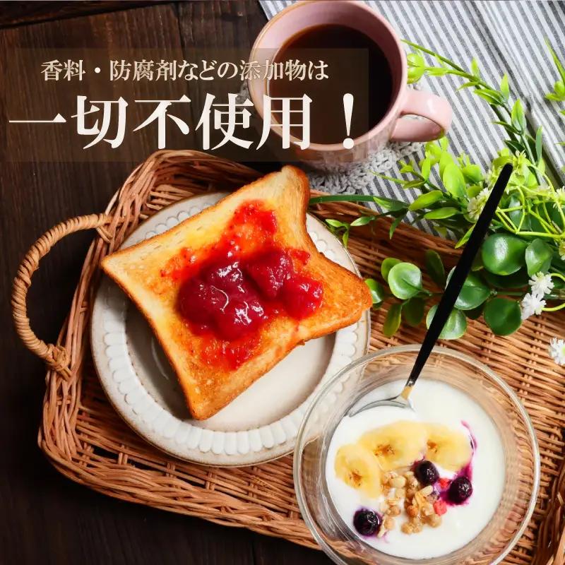 あまおうジャム3本セット ｜いちごジャム ジャム RPT