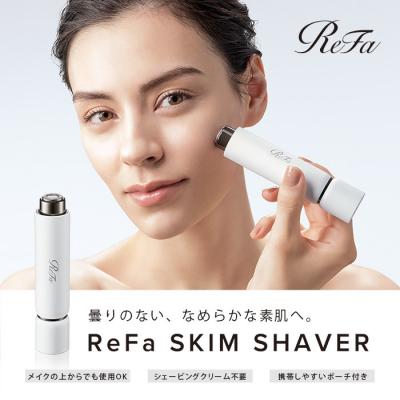 ふるさと納税 名古屋市 【ペールピンク】ReFa SKIM SHAVER リファ シェーバー シェービング 美容家電 家電 |  | 01