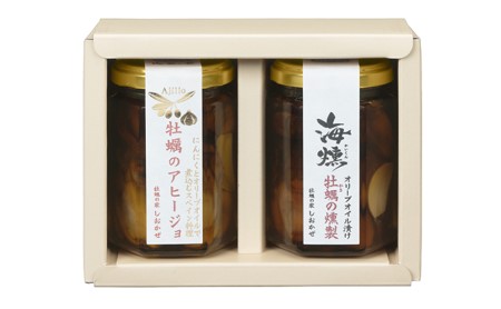 牡蠣 おつまみ 燻製 オリーブオイル漬け アヒージョ セット