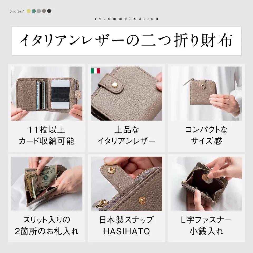 ピスタチオイエロー MURA イタリアンレザー ミニ財布｜財布