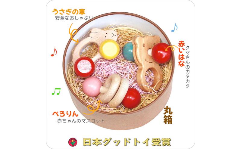 木のおもちゃ/出産祝いプチセット(ジュ★ジュ) psc 赤ちゃん おもちゃ ギフトセット 歯がため 車 ままごと おしゃれ 日本製 カタカタ おしゃぶり 新生児 ベビー 積み木 男の子 女の子 木製 