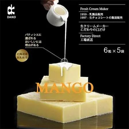 【プロ仕様】生チョコレート　マンゴー　1ケース　5袋(1袋6粒入り)　北海道産原乳生クリーム使用_菓子・スイーツ チョコレート  _【配送不可地域：離島】【1350869】