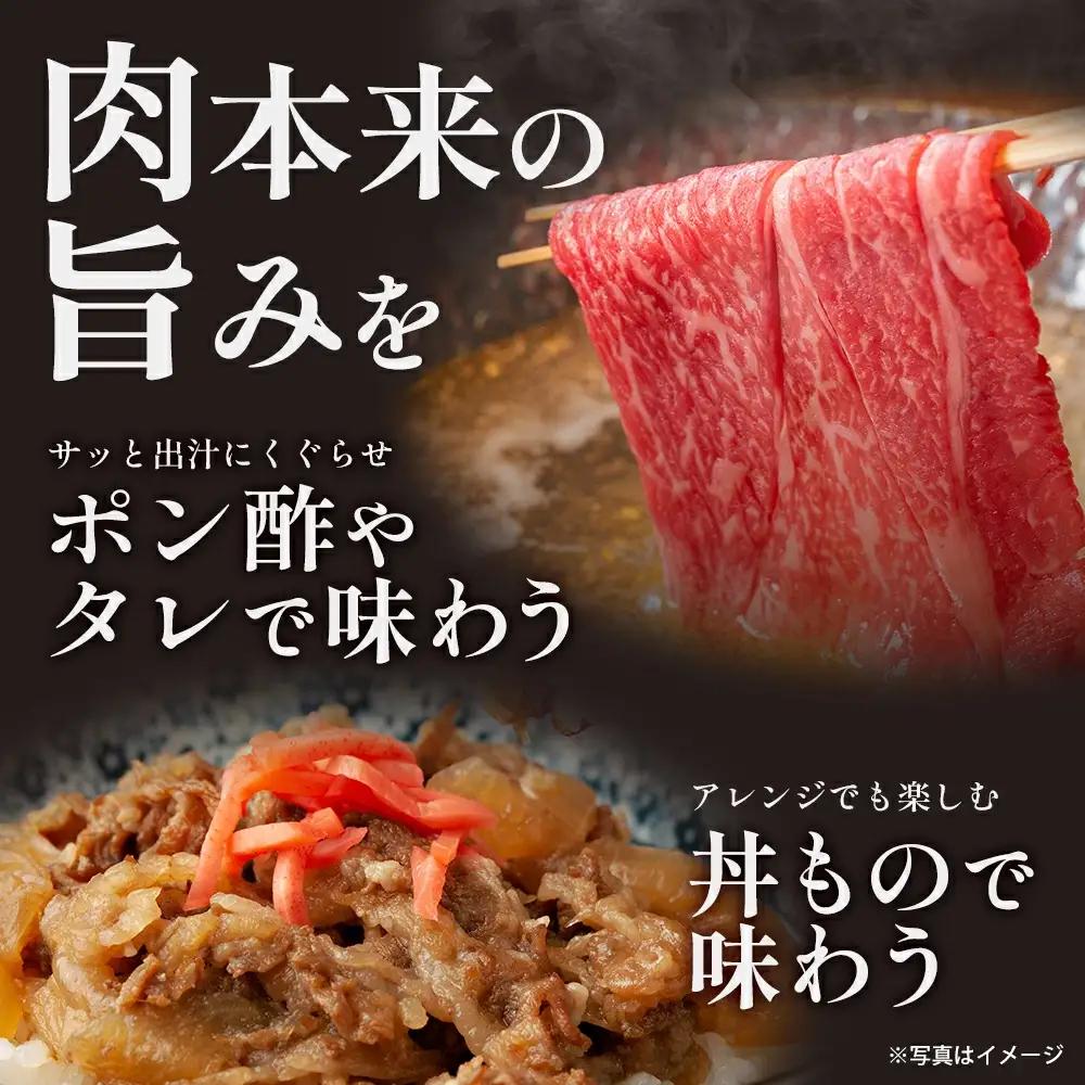 A4・A5ランク 深谷牛 しゃぶしゃぶ肉 200g【11218-0049】