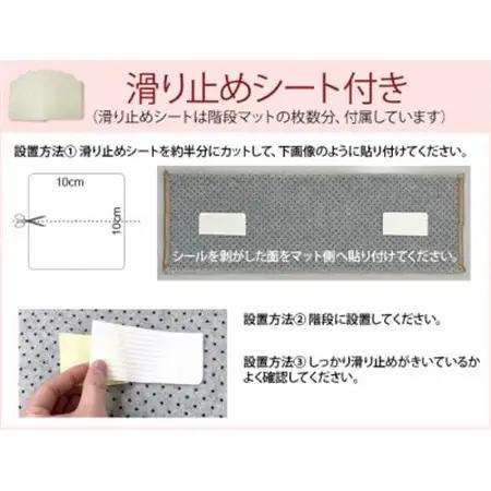 ストライプ柄階段マット 「タフトストライプ」滑り止め付 約22×66cm 13枚入り ベージュ_雑貨      ペット用品  _【1496939】